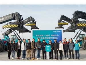 批量交付！KCL向中歐班列（沈陽）集結(jié)中心成功交付4臺(tái)科尼正面吊！